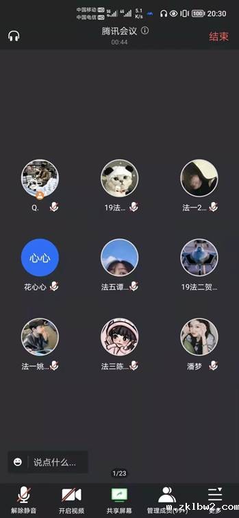 523e4a13098dab0e1a5e2374813861e