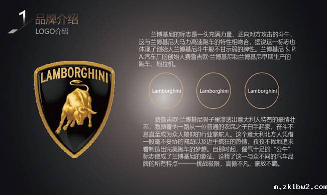 广告设计-兰博基尼-05