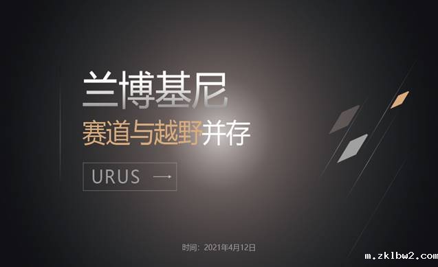 广告设计-兰博基尼-01