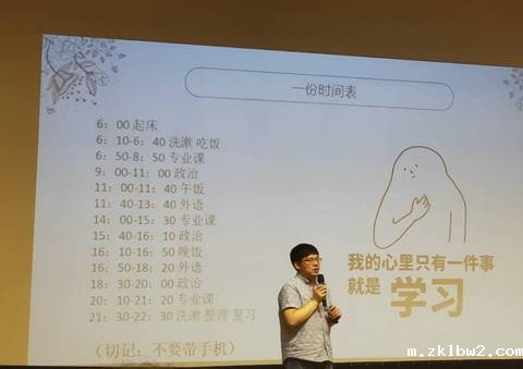 b00b76c1e0b839bb649953d2752f538e