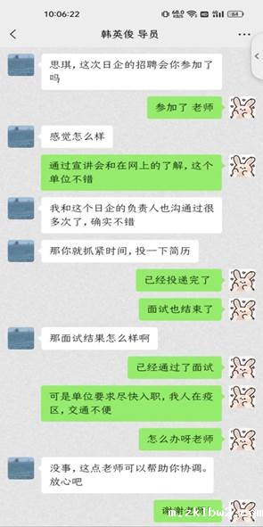 f2521acf3b92102e071606c7d2979a3