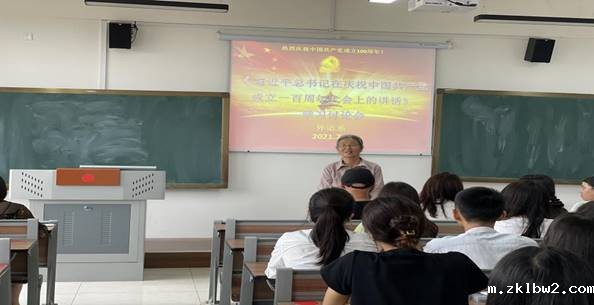 QQ图片20210701194652