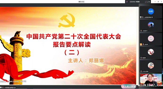 微信图片_20221208094203